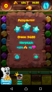 Планета самоцветов 288 уровень прохождение