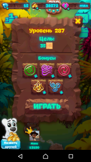 Планета самоцветов 287 уровень прохождение