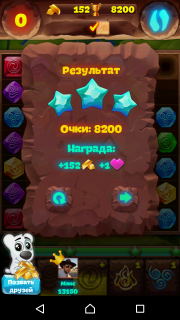 Планета самоцветов 287 уровень прохождение