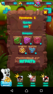 Первый уровень Планеты самоцветов