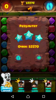 Видеопрохождение: Планета самоцветов 2 уровень