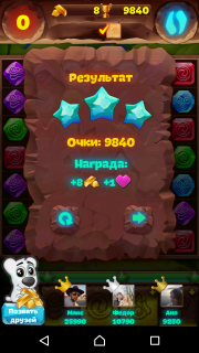 Видео как пройти 5 уровень (планета самоцветов)