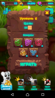 Шестой уровень планеты самоцветов