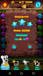 Шестой уровень планеты самоцветов