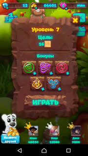 Планета самоцветов седьмой уровень