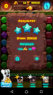 Как пройти восьмой уровень в планете самоцветов