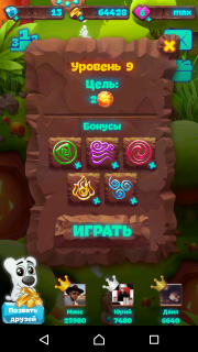 Как пройти девятый уровень в планете самоцветов