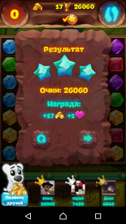 Как пройти девятый уровень в планете самоцветов