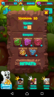 Как пройти десятый уровень в планете самоцветов