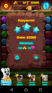 Как пройти десятый уровень в планете самоцветов