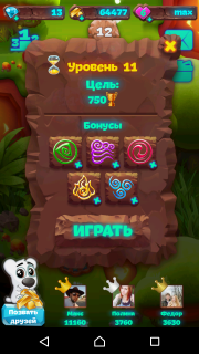 Планета самоцветов как пройти уровень №11