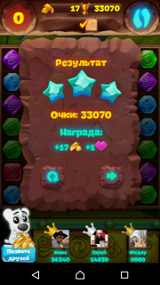 Планета самоцветов двенадцатый уровень 