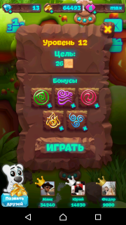 Планета самоцветов двенадцатый уровень 