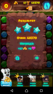 Планета самоцветов 13 уровень рекомендации