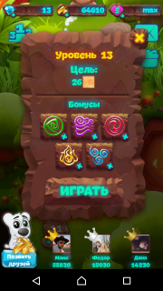 Планета самоцветов 13 уровень рекомендации