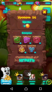 Планета самоцветов 14 уровень инструкция