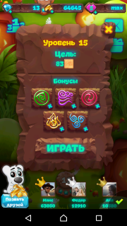 Планета самоцветов 15 уровень как пройти