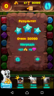 Планета самоцветов 16 уровень прохождение