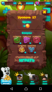 Планета самоцветов 17 уровень советы