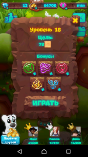 Как пройти 18 уровень планеты самоцветов