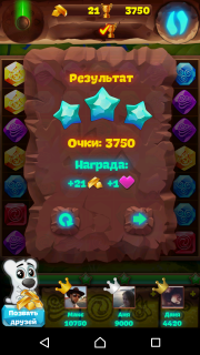 Планета самоцветов 19 уровень как пройти