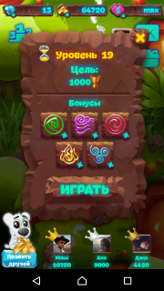 Планета самоцветов 19 уровень как пройти
