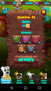 Планета самоцветов 21 уровень инструкция по прохождению