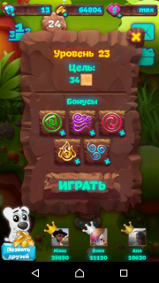 Планета самоцветов 23 уровень рекомендации