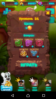 Планета самоцветов 24 уровень советы