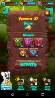 Как пройти 27-й уровень планеты самоцветов