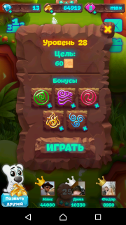 Планета самоцветов 28 уровень рекомендации