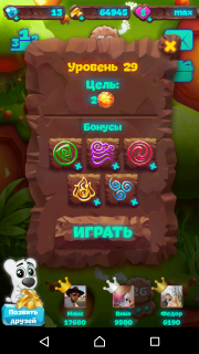 Прохождение 29-го уровня в планете самоцветов