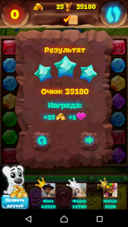 Рекомендации по 30 уровню планеты самоцветов