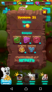 Планета самоцветов 31 уровень инструкция