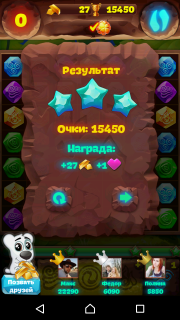 Планета самоцветов 31 уровень инструкция