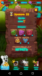 Планета самоцветов 33 уровень прохождение