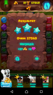 Планета самоцветов 33 уровень прохождение