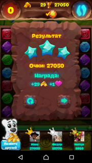 планета самоцветов 35 уровень инструкция