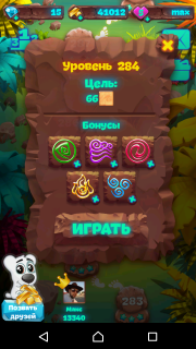 Планета самоцветов 284 как пройти уровень