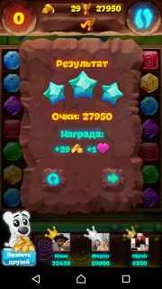 Планета самоцветов 36-й уровень как пройти