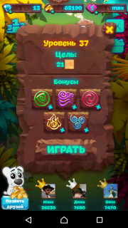 Прохождение 37-го уровня планеты самоцветов
