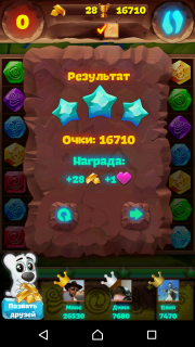 Прохождение 37-го уровня планеты самоцветов