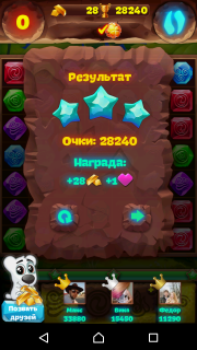 Инструкция по прохождению 38 уровня Планеты Самоцветов