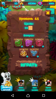 Планета самоцветов 41 уровень рекомендации