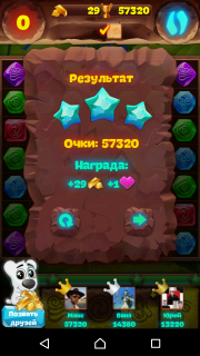 Планета самоцветов 41 уровень рекомендации