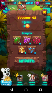 Планета самоцветов 42 уровень инструкция как протйи