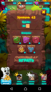 Как пройти 43-й уровень (планета самоцветов)