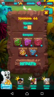 Планета самоцветов 44 уровень прохождение