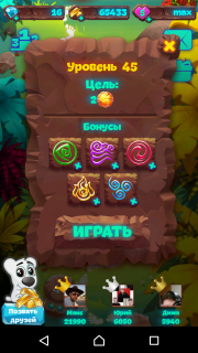Планета самоцветов 45 уровень советы