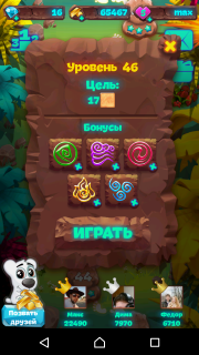 Планета самоцветов 46 уровень как пройти